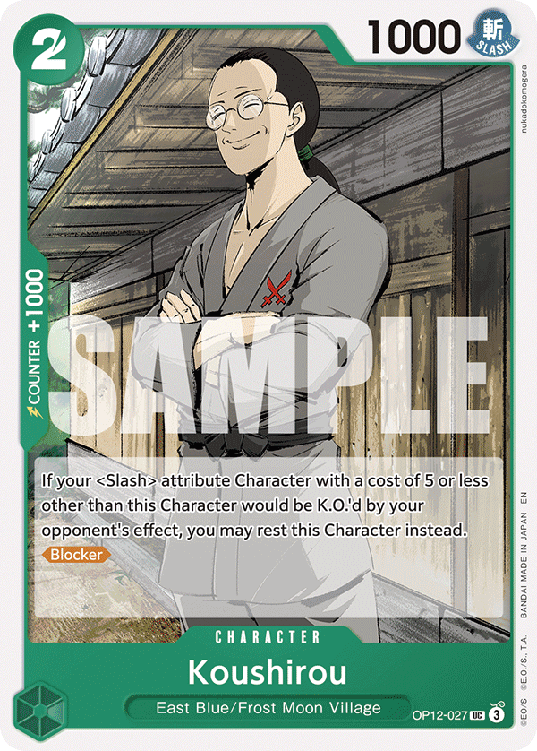 [Single] OP12-027 Koushirou