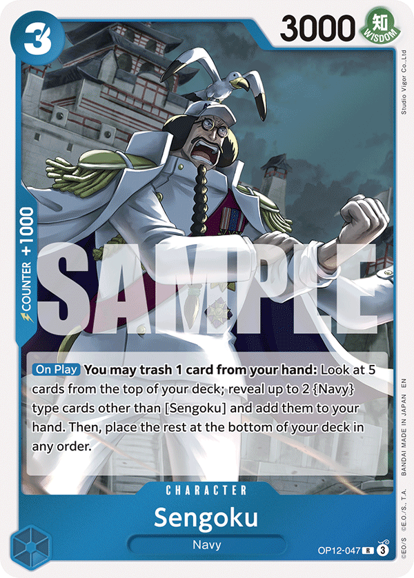 [Single] OP12-047 Sengoku