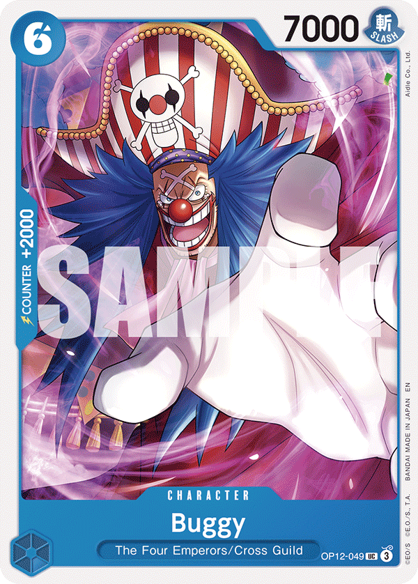 [Single] OP12-049 Buggy