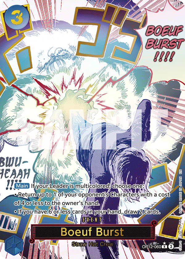 [Single] OP12-060 Boeuf Burst (AA)