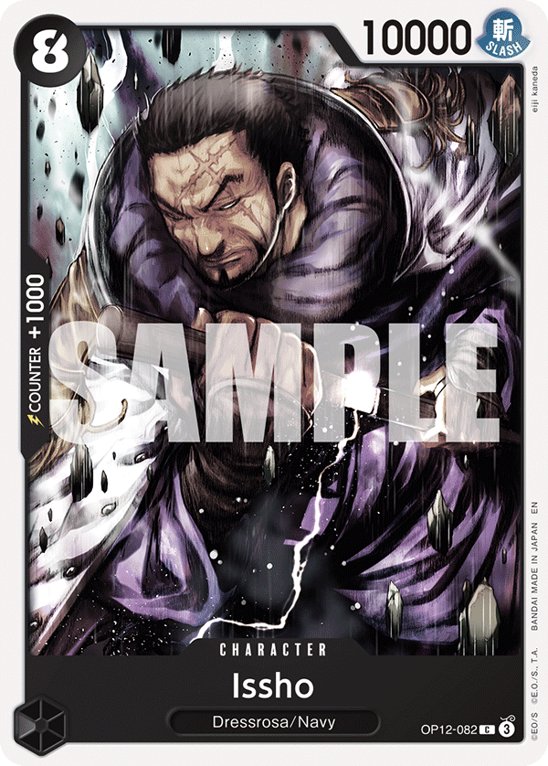 [Single] OP12-082 Issho