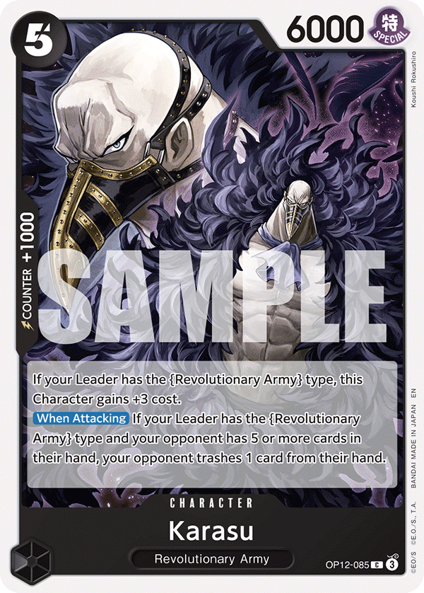 [Single] OP12-085 Karasu