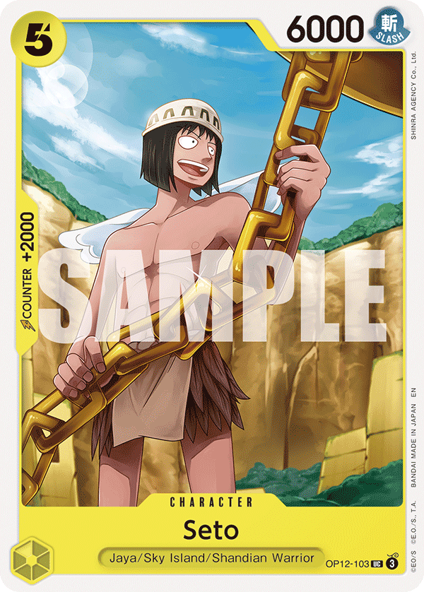 [Single] OP12-103 Seto