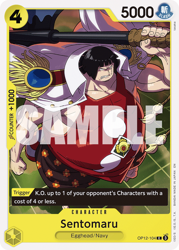[Single] OP12-104 Sentomaru