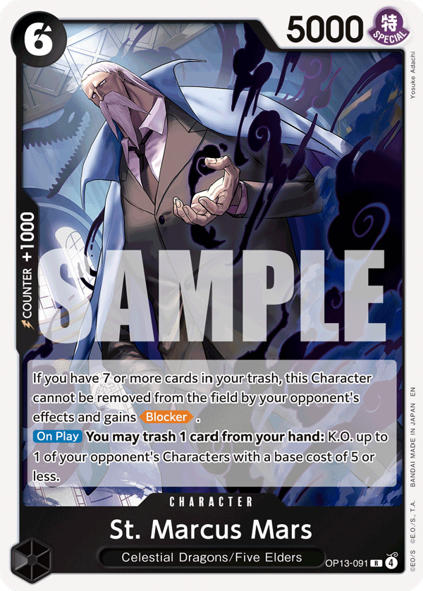 [Single] OP13-091 St. Marcus Mars