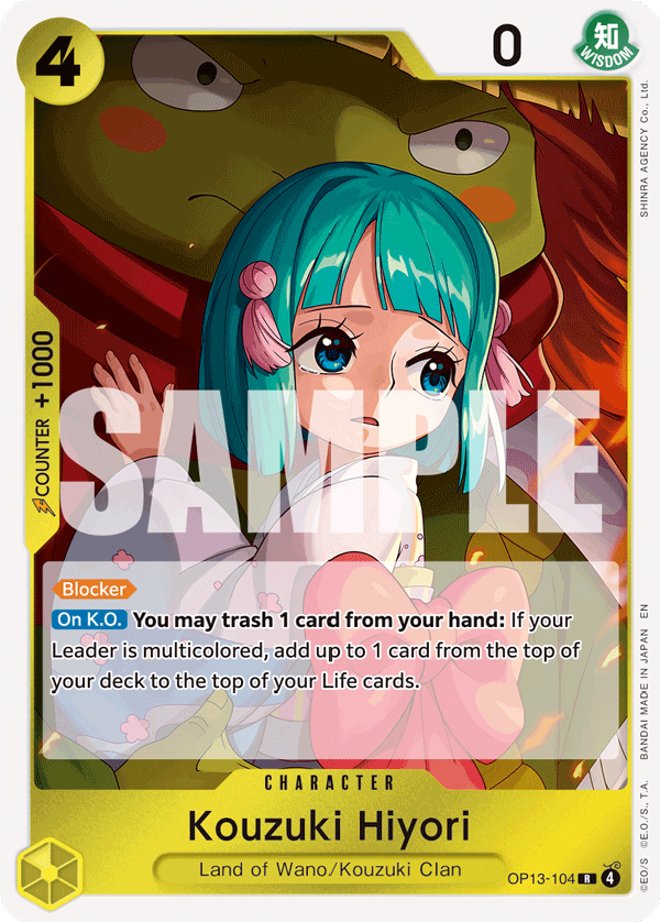 [Single] OP13-104 Kouzuki Hiyori