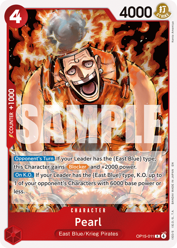 Pre[Single] OP15-011 Pearl