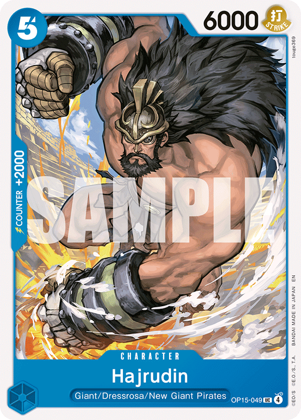 Pre[Single] OP15-049 Hajrudin
