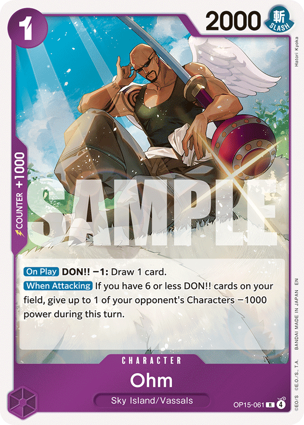 Pre[Single] OP15-061 Ohm