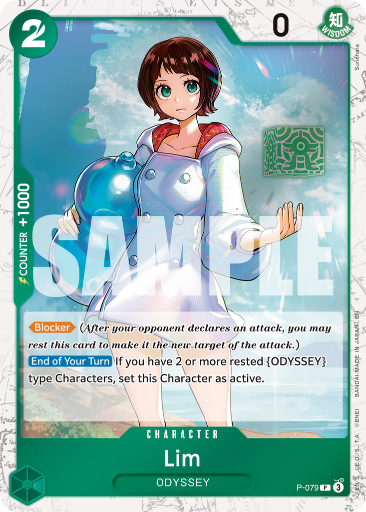 [Single] P-079 Lim FOIL (PRB02)