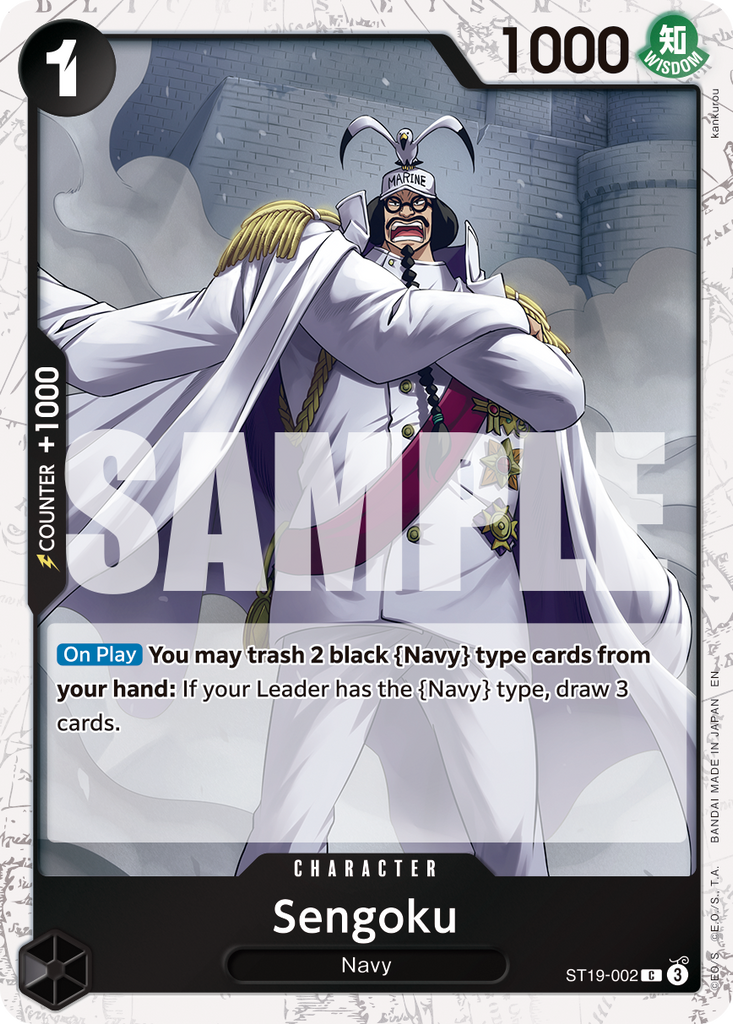 [Single] ST19-002 Sengoku FOIL PRB02 (PRB02)
