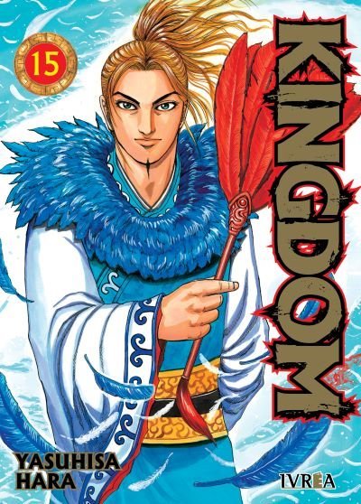 Kingdom 15