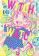 Sticky Image