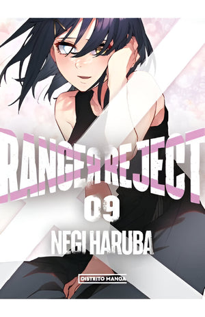 Ranger reject 09