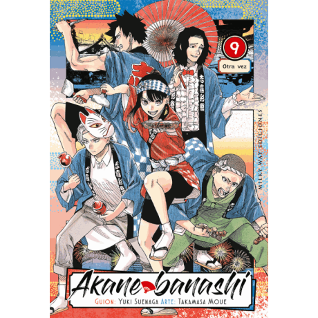 Akane Banashi 09