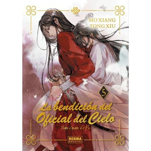 La bendición del Oficial del Cielo ED. ESPECIAL 05 Tian Guan Ci Fu