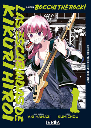 Bocchi the Rock! Gaiden 01
