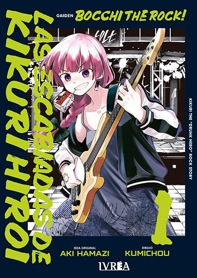 Bocchi the Rock! Gaiden 01