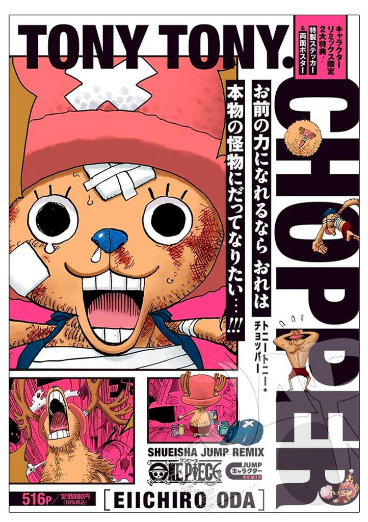 Shueisha Jump One Piece Remix Chopper