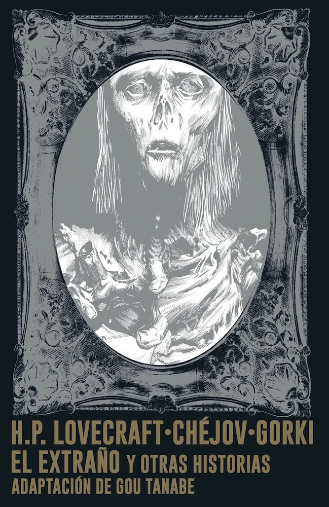 HP Lovecraft: El extraño y otras historias