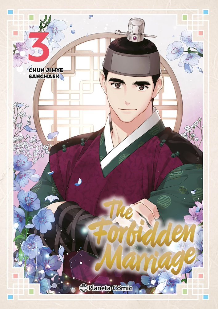 The Forbidden Marriage 03