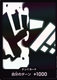Sticky Image