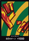 Sticky Image