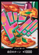 Sticky Image