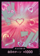 Sticky Image