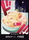 Sticky Image