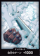 Sticky Image