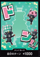 Sticky Image