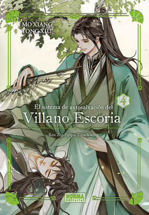 El sistema de autosalvación del villano escoria 04 Edición Especial (Novela)