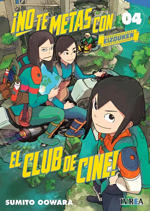 ¡No Te Metas Con El Club De Cine! Eizouken 04