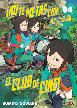 No te metas con el Club de Cine 04