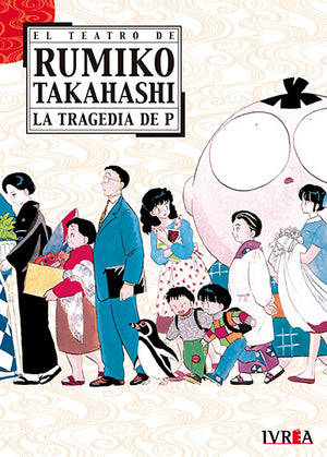 El Teatro de Rumiko Takahashi - La tragedia de P