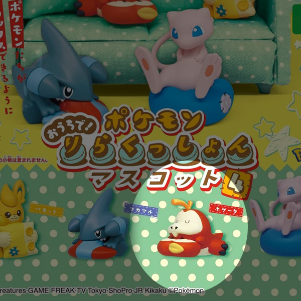 Gashapon Pokémon