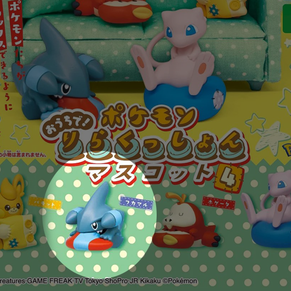 Gashapon Pokémon