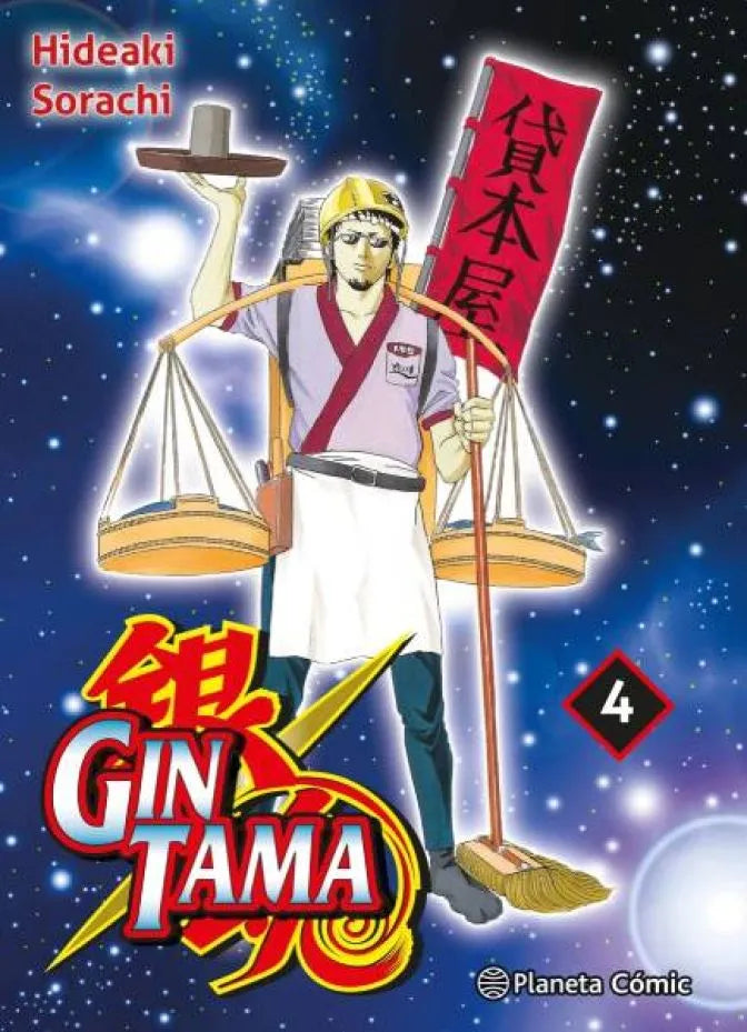 Gintama 04 (3 en 1)