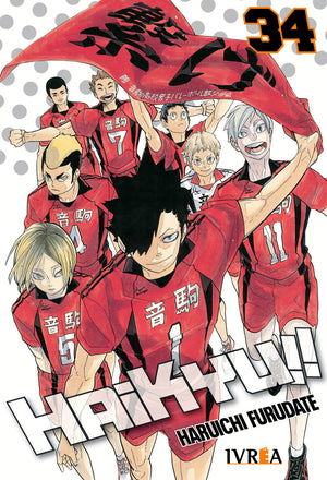 Haikyu!! 34