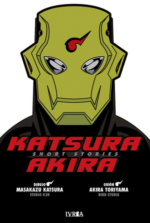 Katsura Akira Short Stories