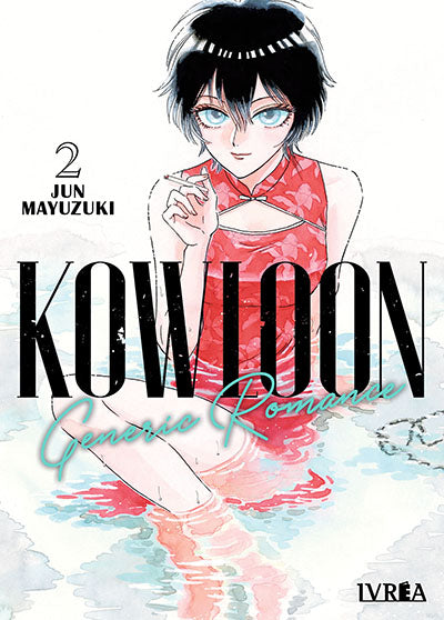 Kowloon 02