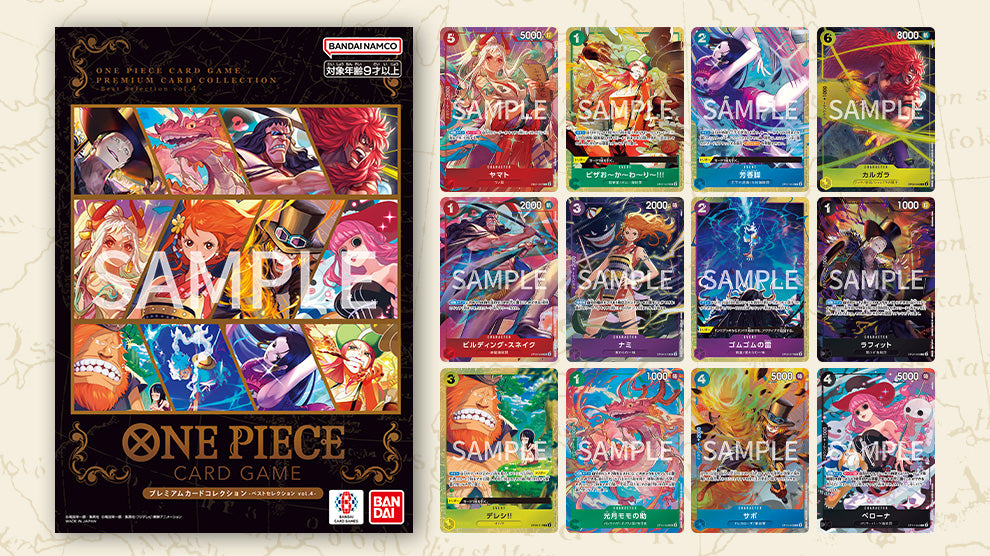 [PREVENTA] One Piece Premium Card Collection Vol4