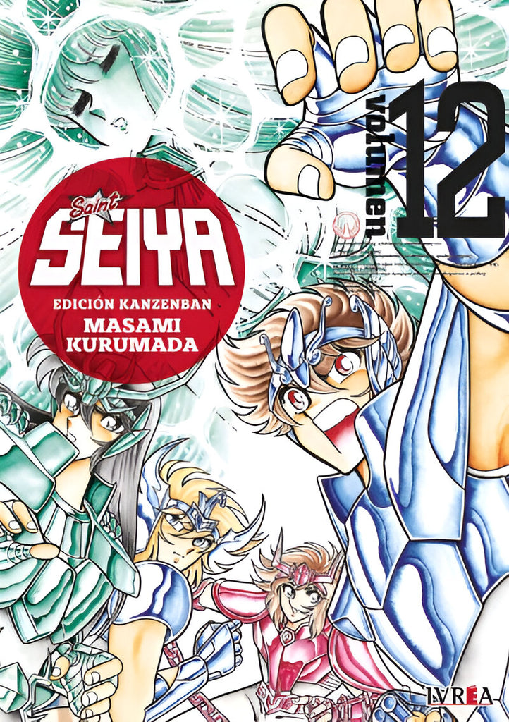 Saint Seiya Kanzenban 12