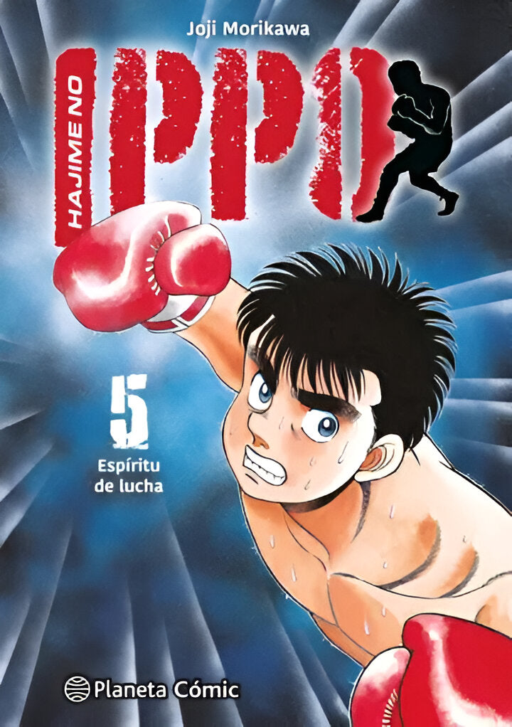 Hajime no Ippo 05