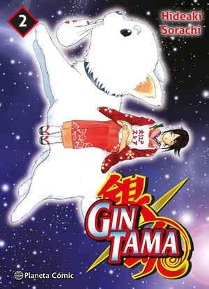 Gintama 02 (3 en 1)