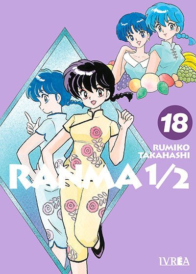 Ranma 1/2 18 (Tomo doble)