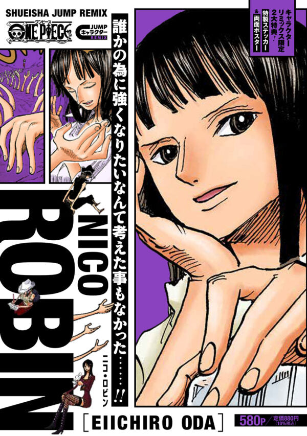 Shueisha Jump One Piece Remix Nico Robin