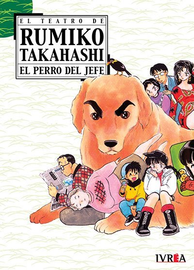 El Teatro de Rumiko Takahashi 02 - El Perro del Jefe