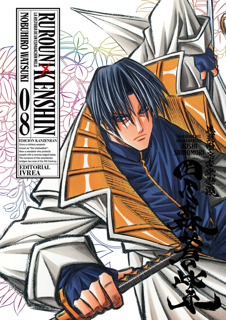 Rurouni Kenshin Kanzenban 08